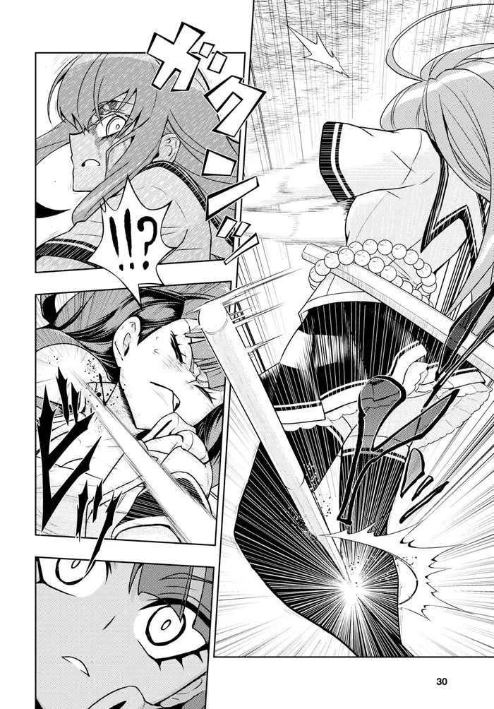 Armed Girl